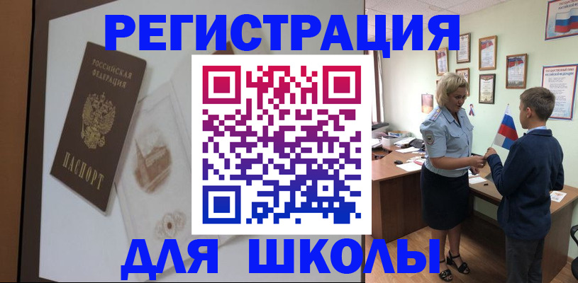 прописка в квартире в Киселёвске